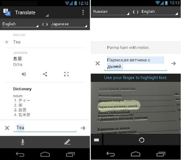 Google Translate Update: Now translate texts with camera
