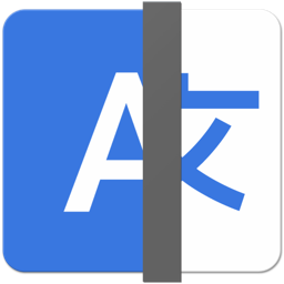 Linguist app icon - Easy Translate App
