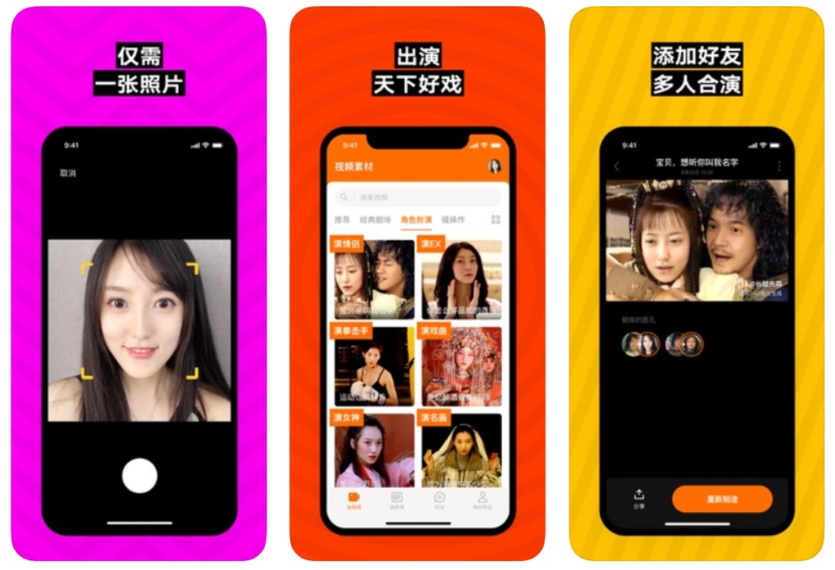 Zao app uses deepfake to create videos and viralizes in China | Edition and creation