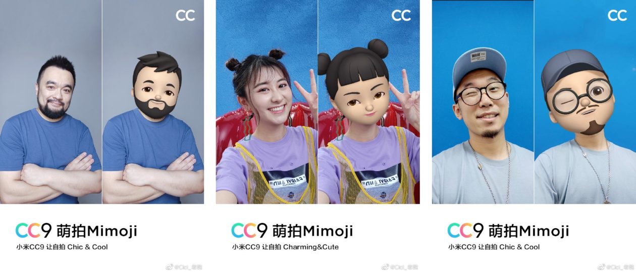 Xiaomi is accused of copying Apple's Memojis and strongly denies