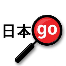 Yomiwa - Japanese Dictionary app icon