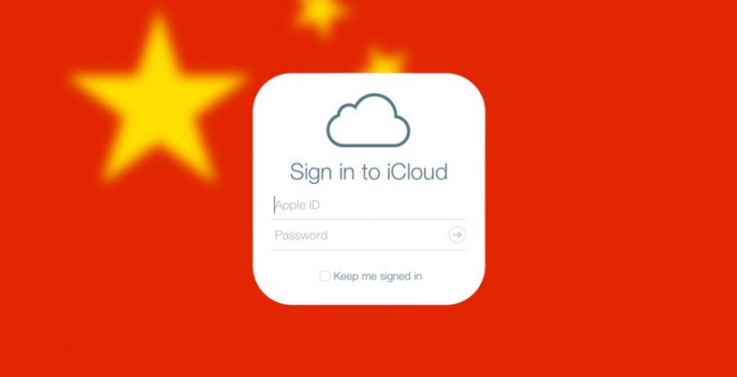 Apple clarifies that iCloud data migration email to China was sent wrongly to some users
