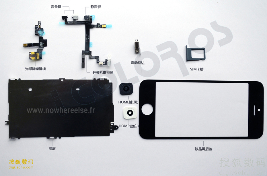 More images of alleged pieces of the next iPhone appear