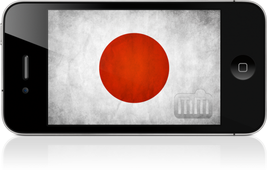 Flag of Japan - iPhone 4