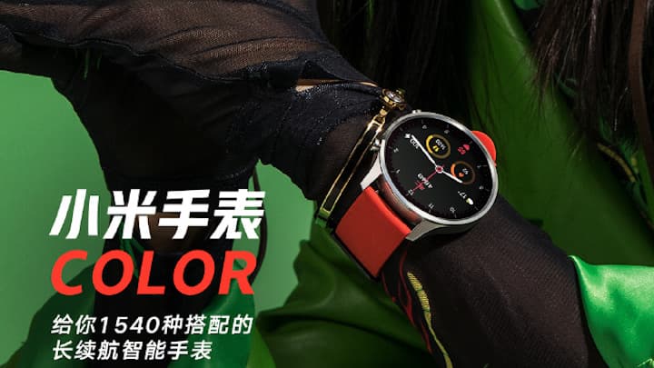 Unlike Mi Watch, Watch Color features classic round design