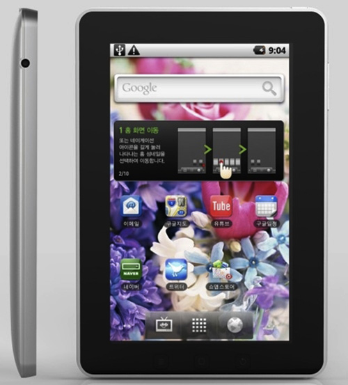 South Korean operator announces Identity tablet, which ironically has no identity of its own
