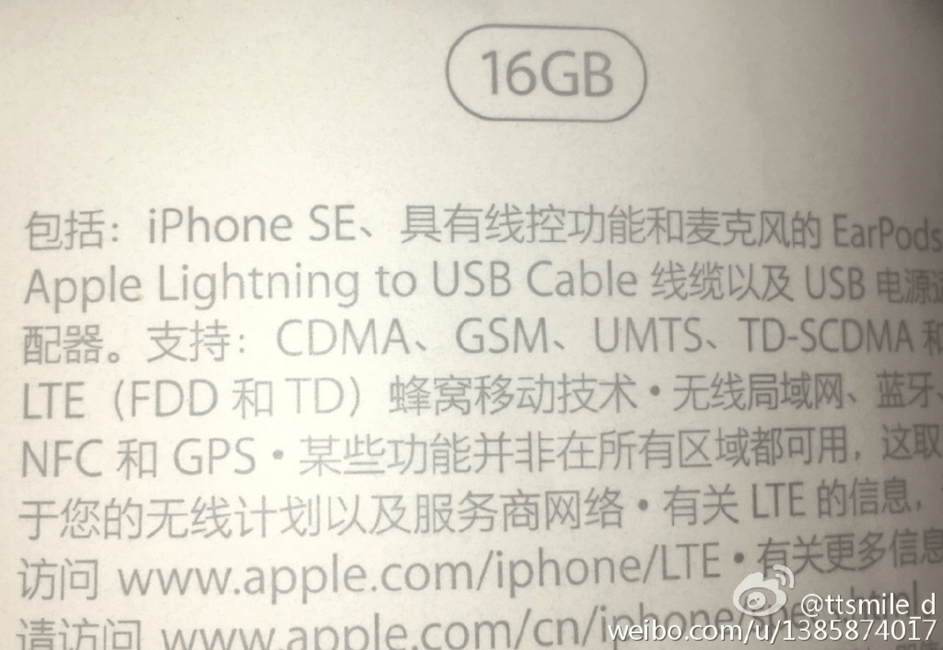Alleged “iPhone SE” packaging confirms some rumors about the device [atualizado]