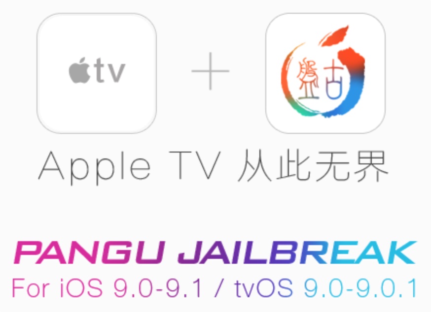 Apple TV Jailbreak