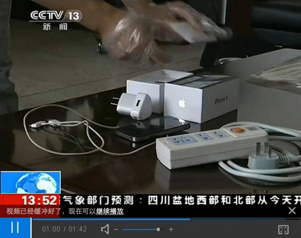 Accident in China - iPhone 4 and charger from another manufacturer