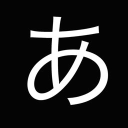 Hiragana app icon: learn and memorize